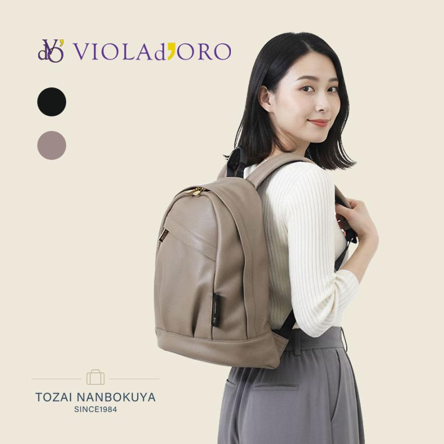 VIOLAd'ORO（ヴィオラドーロ） 10％OFFクーポン VIOLAdORO ADRIA