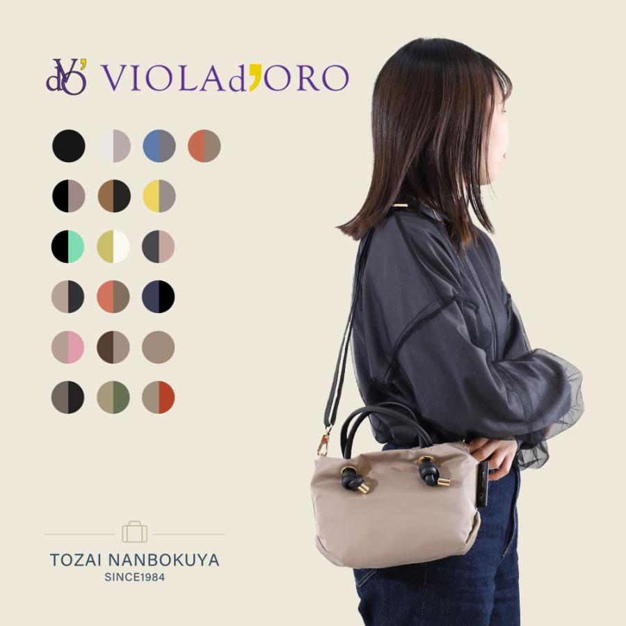 VIOLAd'ORO（ヴィオラドーロ） 10％クーポン有 VIOLA d'ORO BIANCA