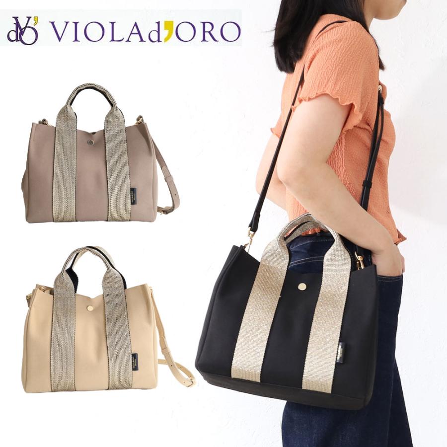 VIOLAd'ORO（ヴィオラドーロ） 10％OFFクーポン トートバッグ VIOLA d