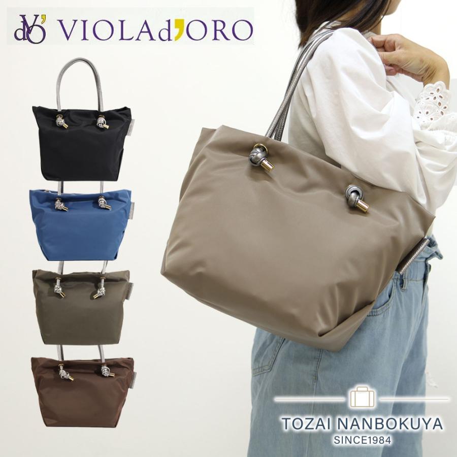 VIOLAd'ORO（ヴィオラドーロ） ト VIOLA d'ORO BIANCA ノットハンドル