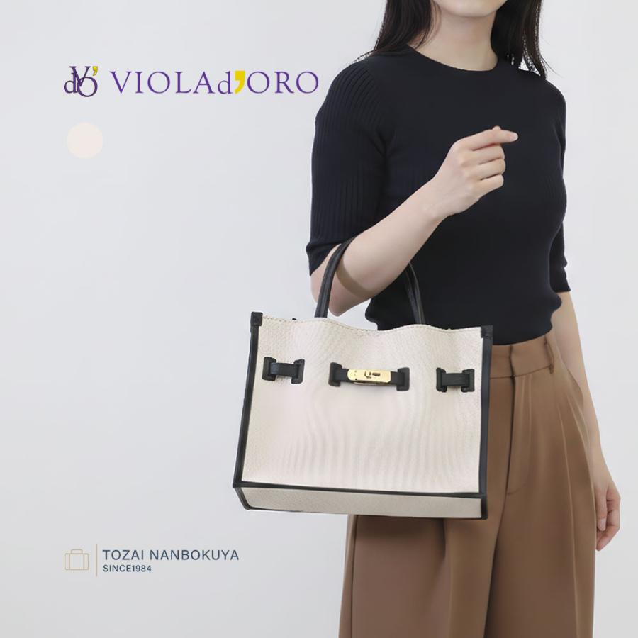 VIOLAd'ORO（ヴィオラドーロ） VIOLAdORO BRUNO ブルーノ トートバッグ