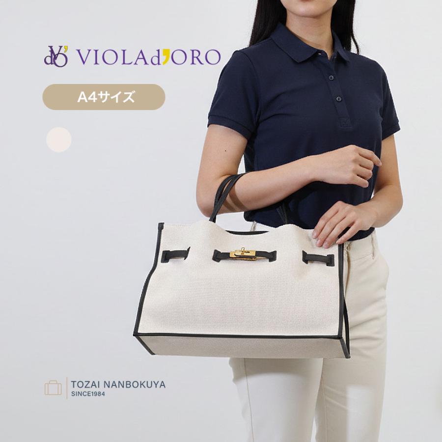 VIOLAd'ORO（ヴィオラドーロ） VIOLAdORO BRUNO ブルーノ トートバッグ