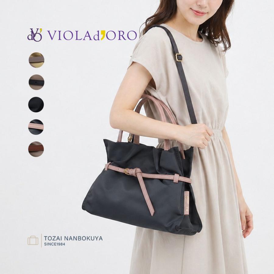 VIOLAd'ORO（ヴィオラドーロ） VIOLAdORO BIANCA ビアンカ トート