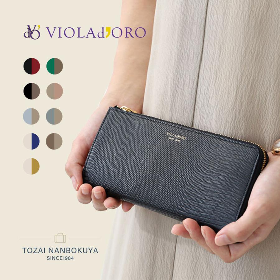 VIOLAd’ORO ヴィオラドーロ VIOLAd'ORO（ヴィオラドーロ） 10％OFFクーポン 財布 VIOLA d'ORO