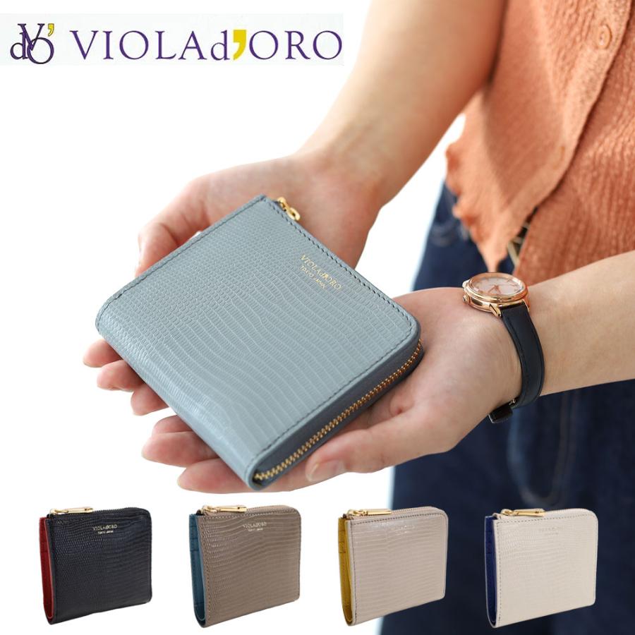 VIOLAd'ORO 【10%OFFクーポン】ヴィオラドーロ VIOLA d'ORO VIOLAd'ORO 【10%OFFクーポン】ヴィオラドーロ VIOLA d'ORO