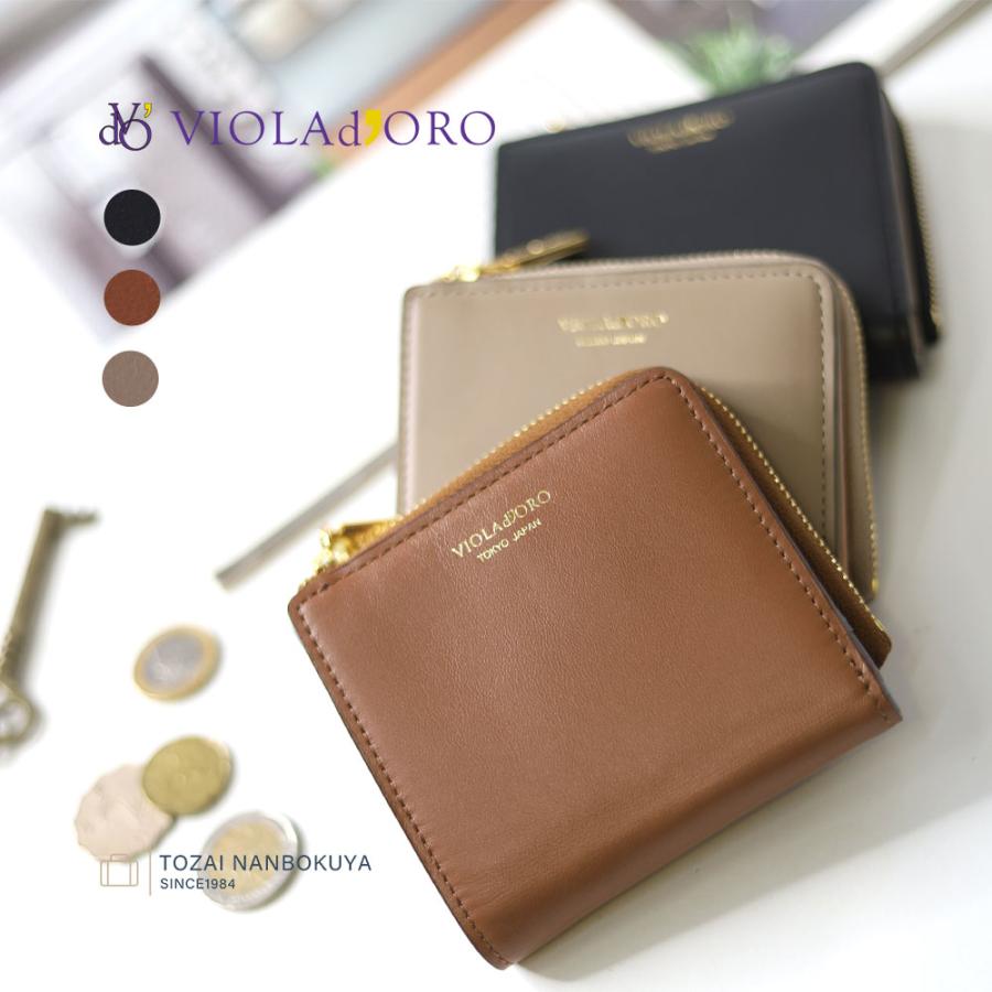 VIOLAd'ORO ヴィオラドーロ　PORTA（ポルタ） 二つ折り財布 VIOLAd'ORO（ヴィオラドーロ） VIOLAdORO PORTA ポルタ 二つ折り財布