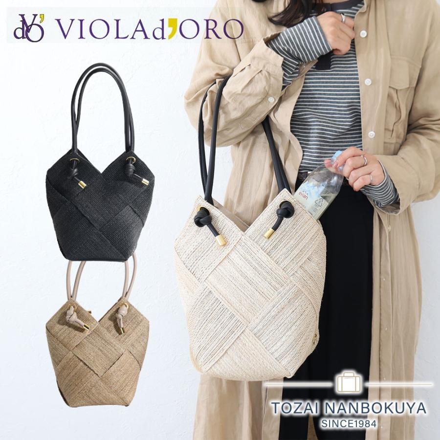 VIOLAd'ORO（ヴィオラドーロ） 10％OFFクーポン かごバッグ VIOLA d