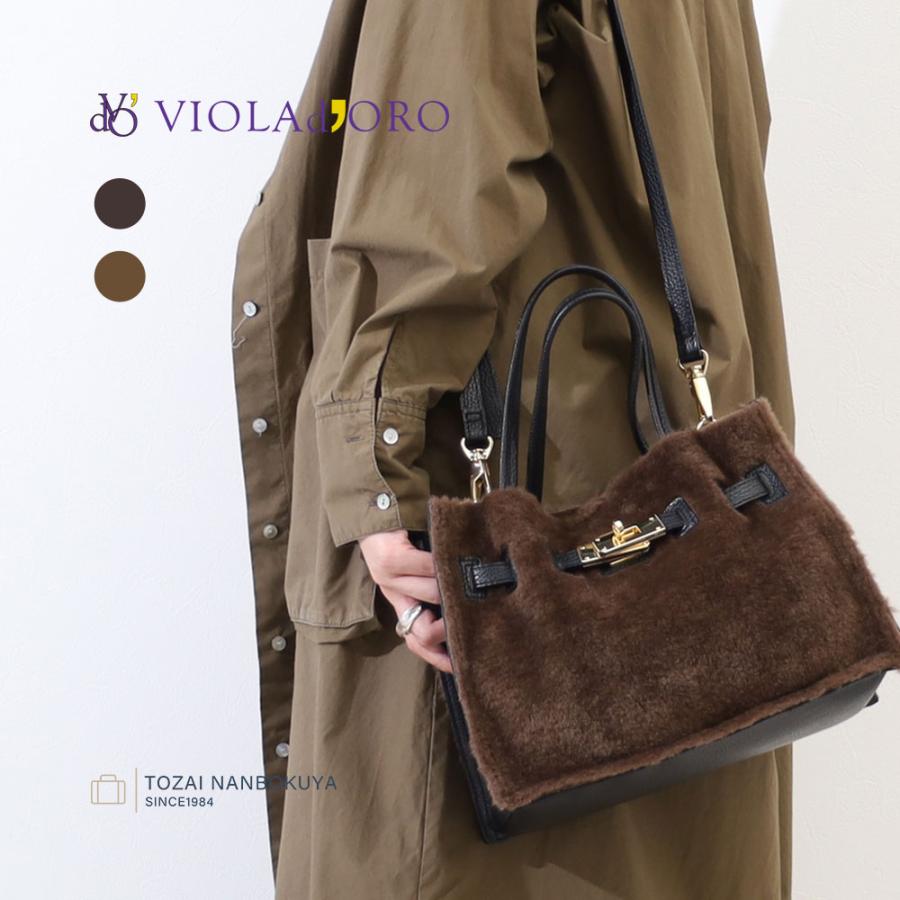 VIOLAd'ORO（ヴィオラドーロ） 10％OFFクーポン VIOLAdORO ELMO トート