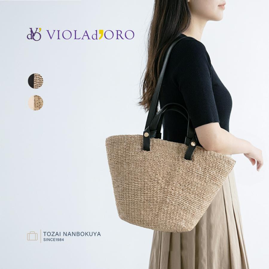 ヴィオラドーロ　ミロトートバッグ VIOLAd'ORO（ヴィオラドーロ） VIOLAdORO MILO ミロ トートバッグ 2WAY