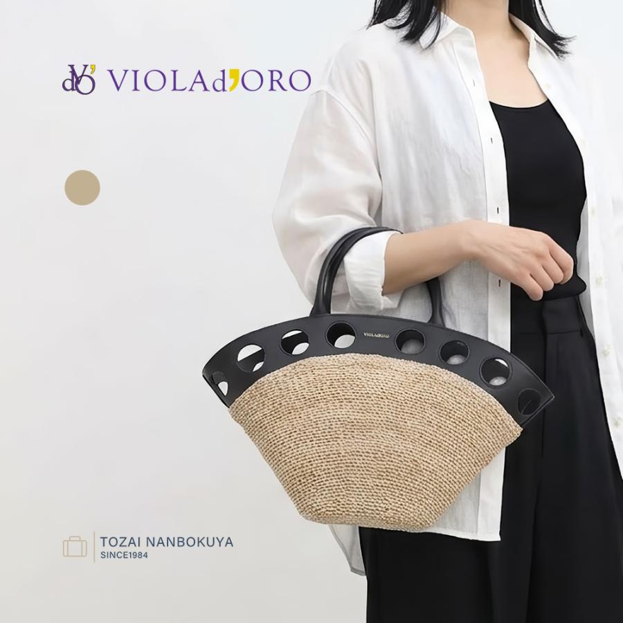 VIOLAd'ORO（ヴィオラドーロ） VIOLAdORO MILO ミロ トートバッグ かご