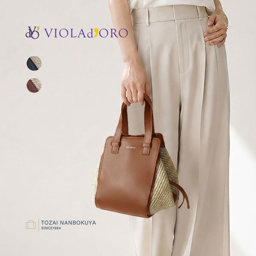 VIOLAd'ORO（ヴィオラドーロ） VIOLAdORO sandro サンドロ カゴバッグ