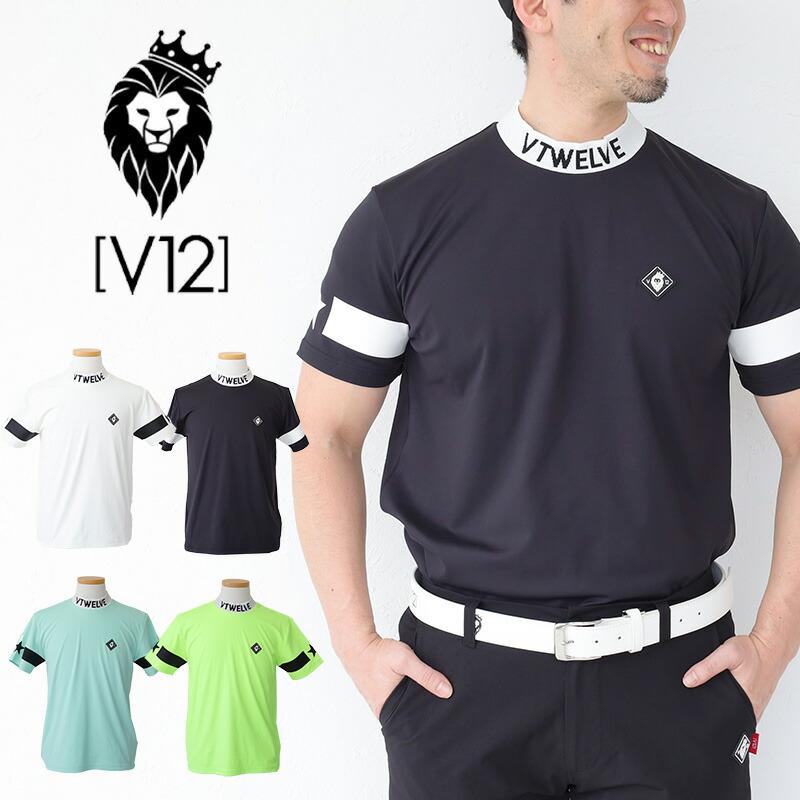ジャンル 様V12 JAQUARD NECK MOCK シャツ