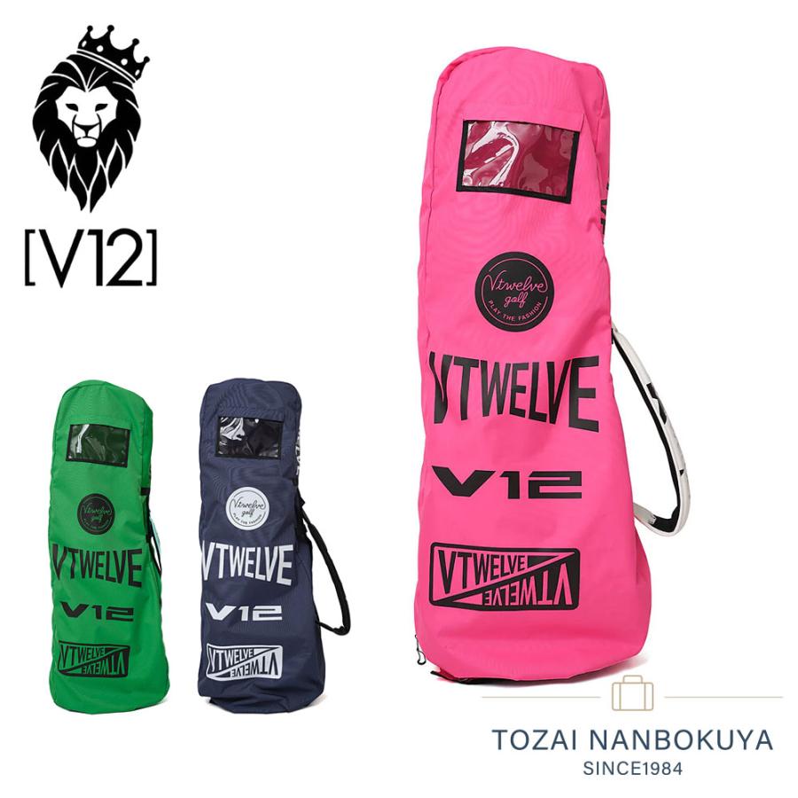 V12 トラベルカバー V12（ヴィ・トゥエルヴ） ヴィトゥエルブ ゴルフカバー トラベルカバー