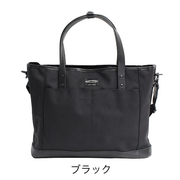 WONDER BAGGAGE（ワンダーバゲージ） バッグ トートバッグ 2WAY