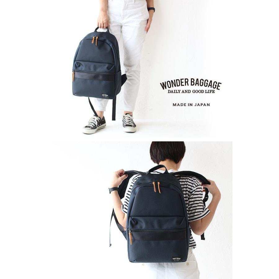 WONDER BAGGAGE ワンダーバゲージ リュック デイパック A4 対応 WONDER BAGGAGE ワンダーバゲージ リュック デイパック A4 対応