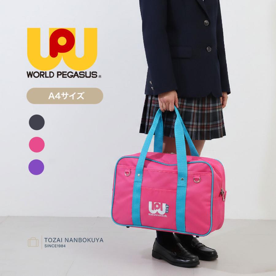 WORLD PEGASUS ワールドペガサス ワッペ エンジェルブルー スクール