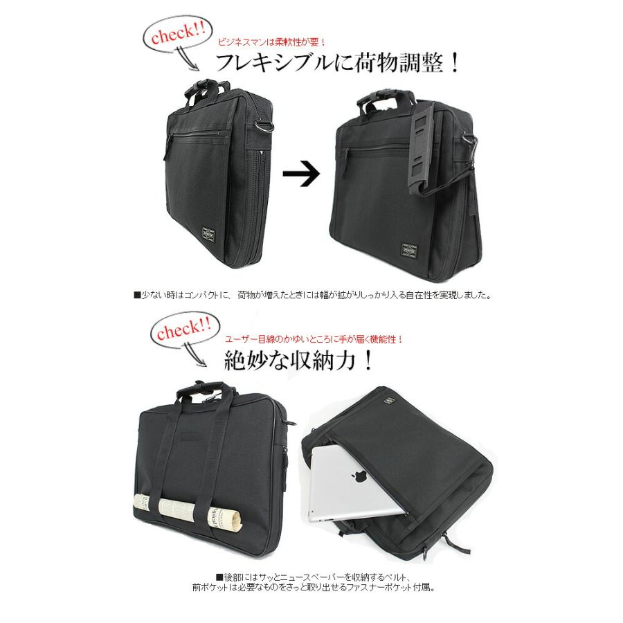 PORTER ポーター クリップ 2WAYブリーフケース 550-08961 吉田 PORTER ポーター クリップ 2WAYブリーフケース 550-08961 吉田