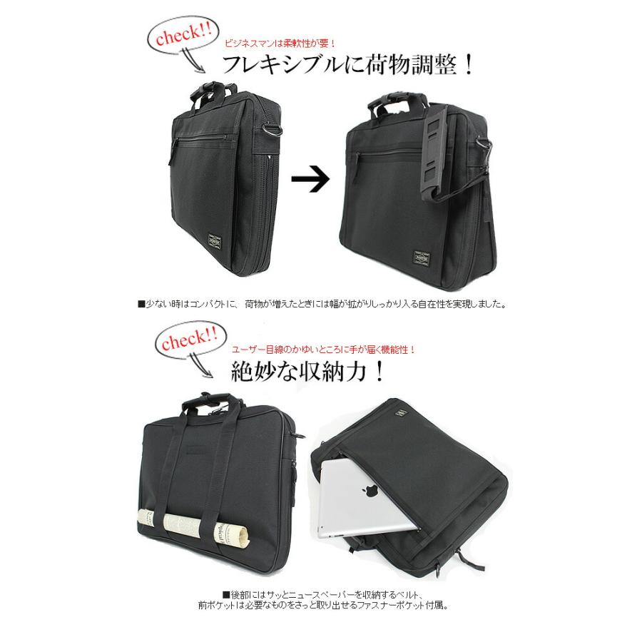 ポーター クリップ 2WAYブリーフケース 550-08961 吉田カバン  メンズ B4 PORTER 正規品 一年保証　A4 通勤 メンズ レディース｜touzaiyamakaban｜08