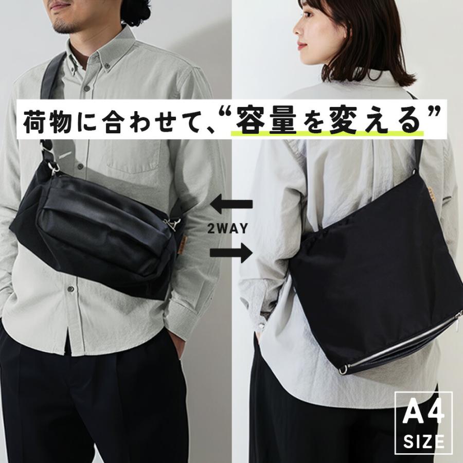 2WAY ショルダーバッグ 拡張 本革 撥水ナイロン A4対応 拡張する