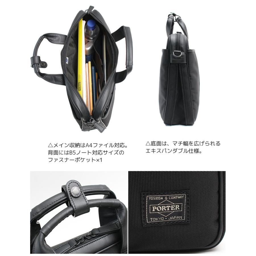 TAG(PORTER) ポーター ターク 2WAYブリーフケース 125-04488 TAG(PORTER) ポーター ターク 2WAYブリーフケース 125-04488