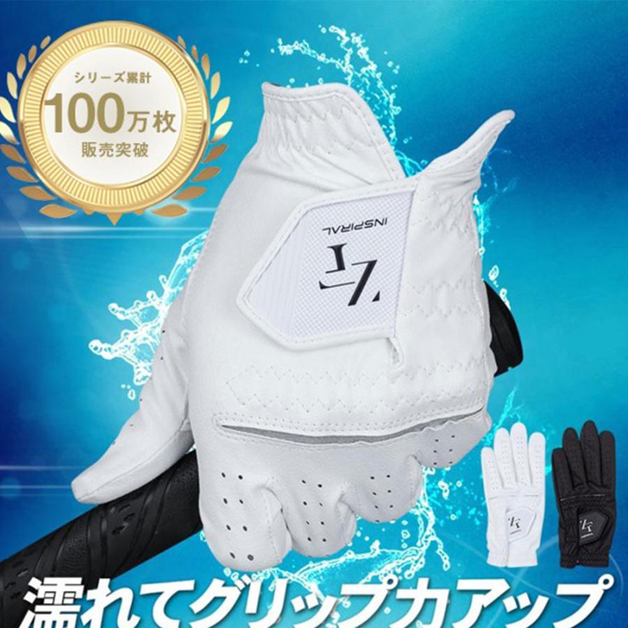 ゴルフグローブ新品4色セット。25cm 4点セット。 ZEROFIT 4枚セット ゼロフィット ゴルフ グローブ zerofitgrove イオン