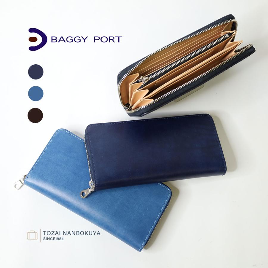 BAGGY PORT（バギーポート） KOI コーアイ 藍染 スムース 長財布
