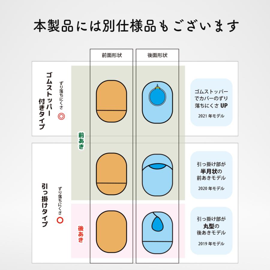 ストーマ パウチのおすすめ人気商品一覧 通販 - Yahoo!ショッピング
