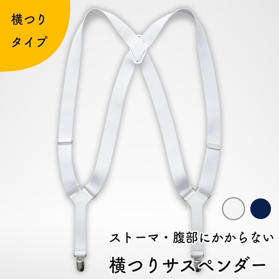 週末値下げ【新品】ナゴンスタンス☆サスペンダー nagonstans(ナゴンスタンス)｜Smoothタフタ サスペンダー SK