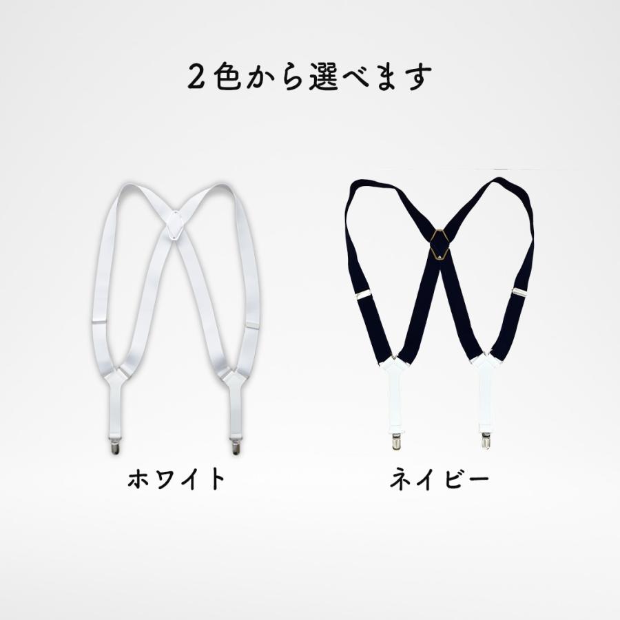 Kaiteky ストーマ・腹部にかからない目立ちにくい横づり