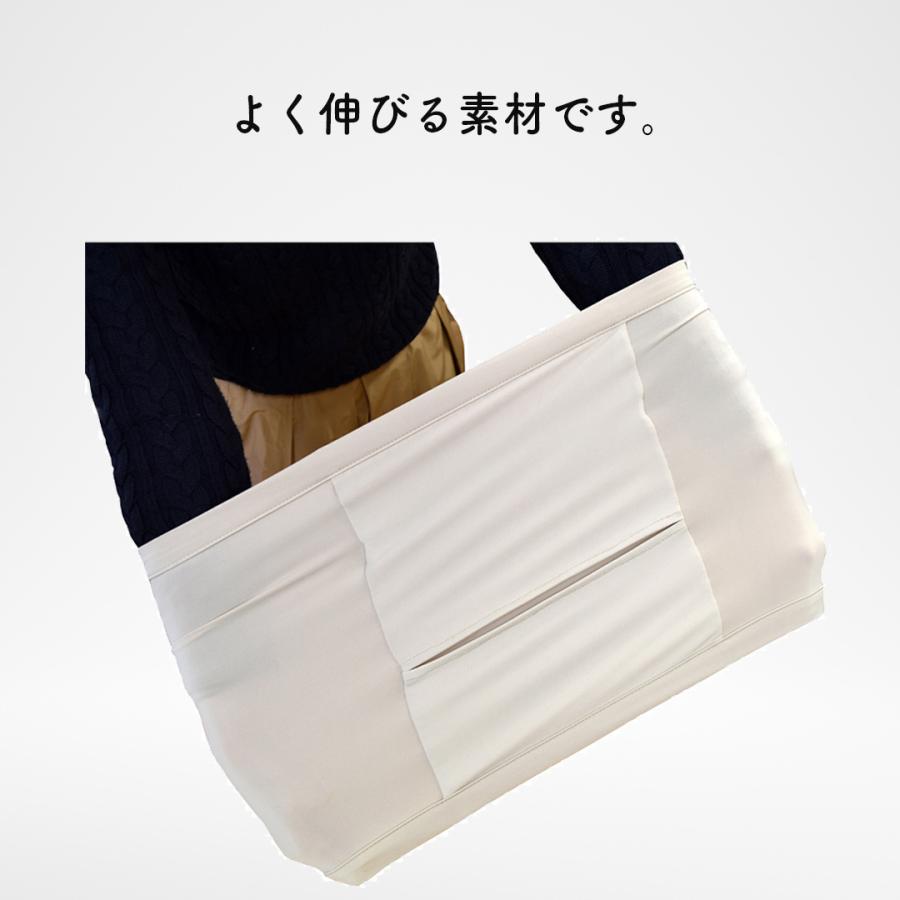 Kaiteky ストーマパウチポケットつき 消臭はらまき 軽量 伸縮