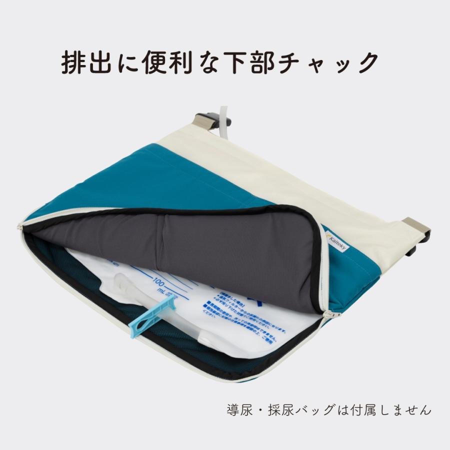 Kaiteky 導尿・採尿バッグのための消臭カバー V2 日本製 （導尿バッグ