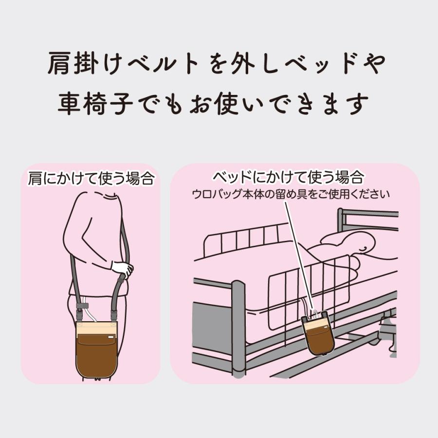 導尿、採尿バッグのための消臭カバー Kaiteky 導尿・採尿バッグのための消臭カバー 縦型 日本製