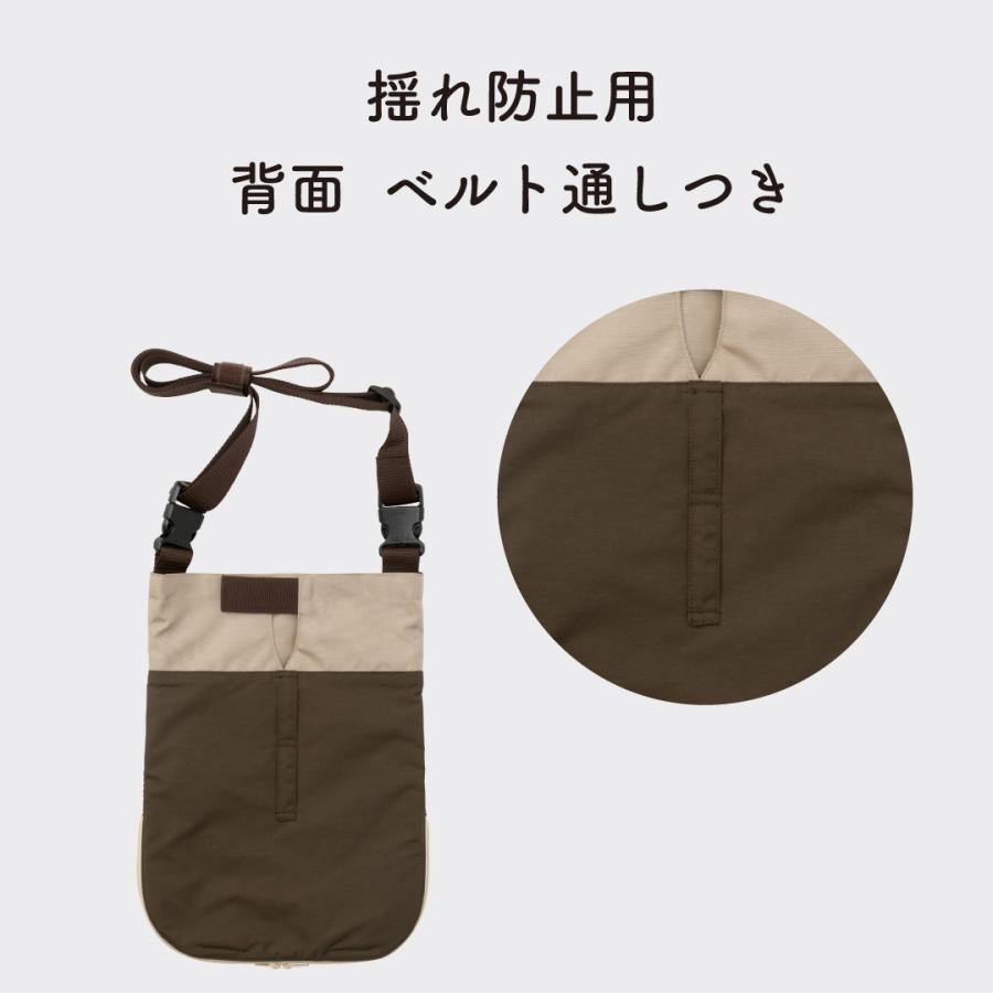 Kaiteky 導尿・採尿バッグのための消臭カバー 縦型 日本製 肩掛け