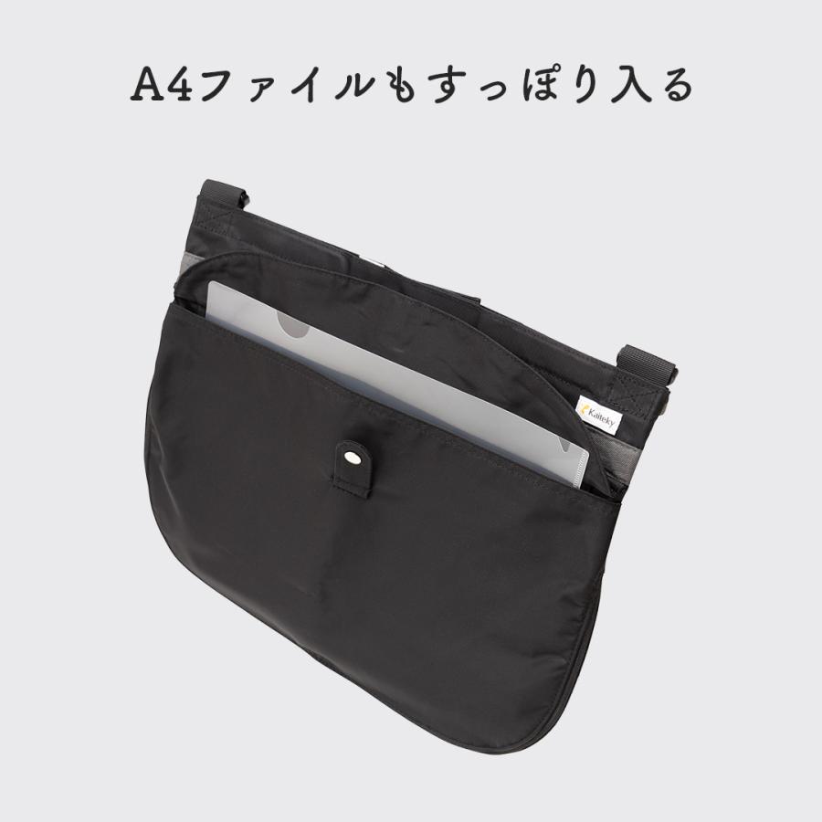 Kaiteky 導尿・採尿バッグのための「撥水」カバー 肩掛け ショルダー 丈夫 消臭 軽量 （ホースカバー約50cm・簡易消臭機能付き） |  | 06