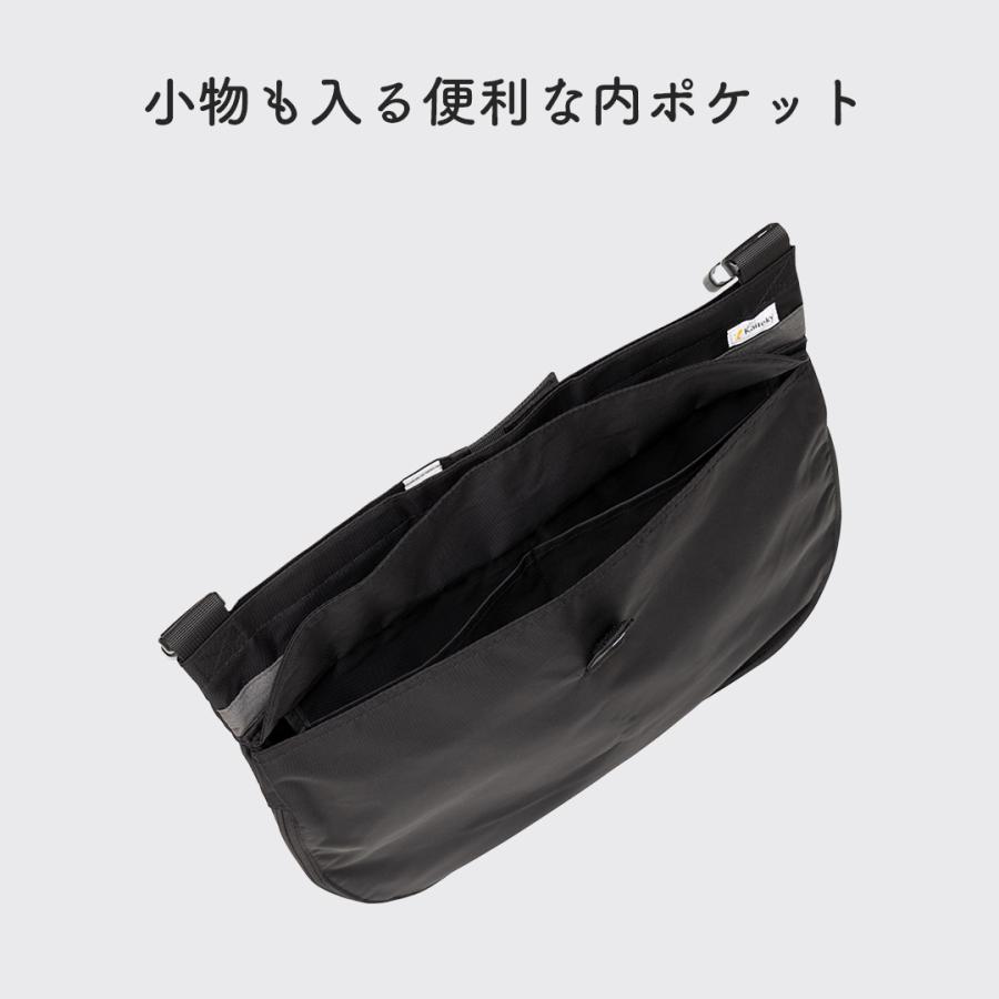 Kaiteky 導尿・採尿バッグのための「撥水」カバー 肩掛け ショルダー 丈夫 消臭 軽量 （ホースカバー約50cm・簡易消臭機能付き） |  | 07