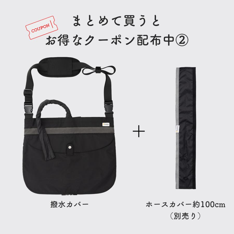 Kaiteky 導尿・採尿バッグのための「撥水」カバー 肩掛け ショルダー 丈夫 消臭 軽量 （ホースカバー約50cm・簡易消臭機能付き） |  | 04