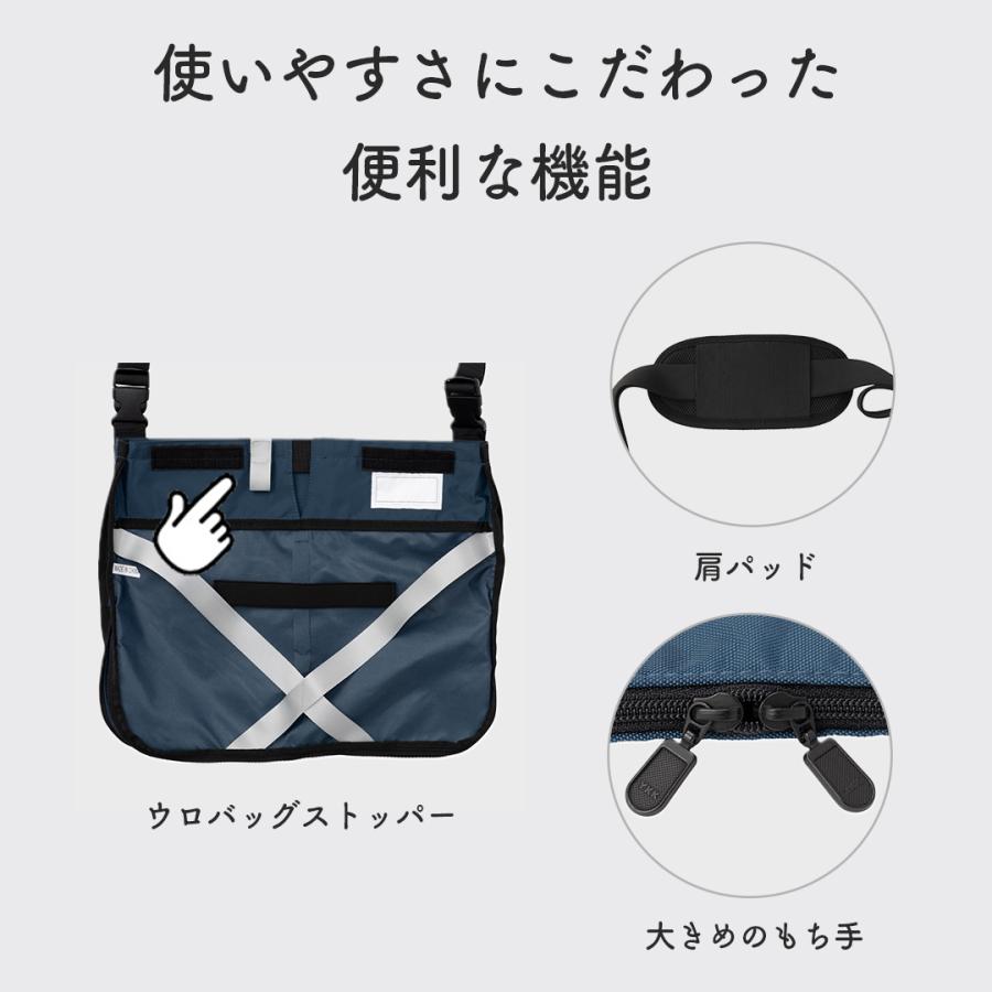 Kaiteky 導尿・採尿バッグのための「撥水」カバー 肩掛け ショルダー 丈夫 消臭 軽量 （ホースカバー約50cm・簡易消臭機能付き） |  | 09
