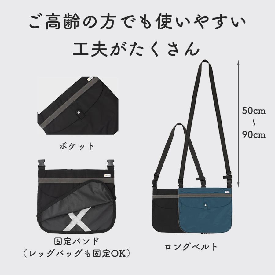 Kaiteky 導尿・採尿バッグのための「撥水」カバー 肩掛け ショルダー