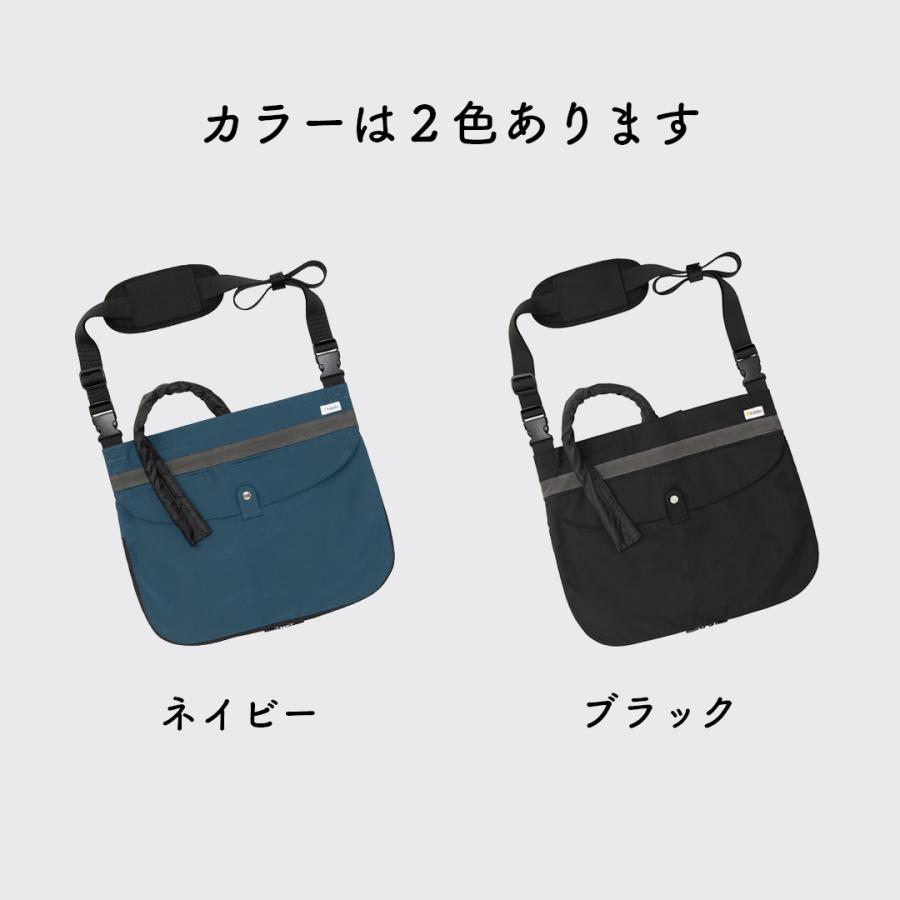 Kaiteky 導尿・採尿バッグのための「撥水」カバー 肩掛け ショルダー