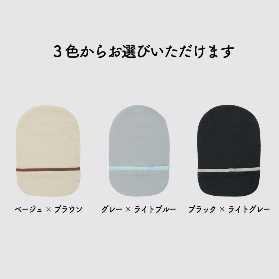 消臭パウチカバー 3枚 ストーマケア・介護・医療向け 製品詳細