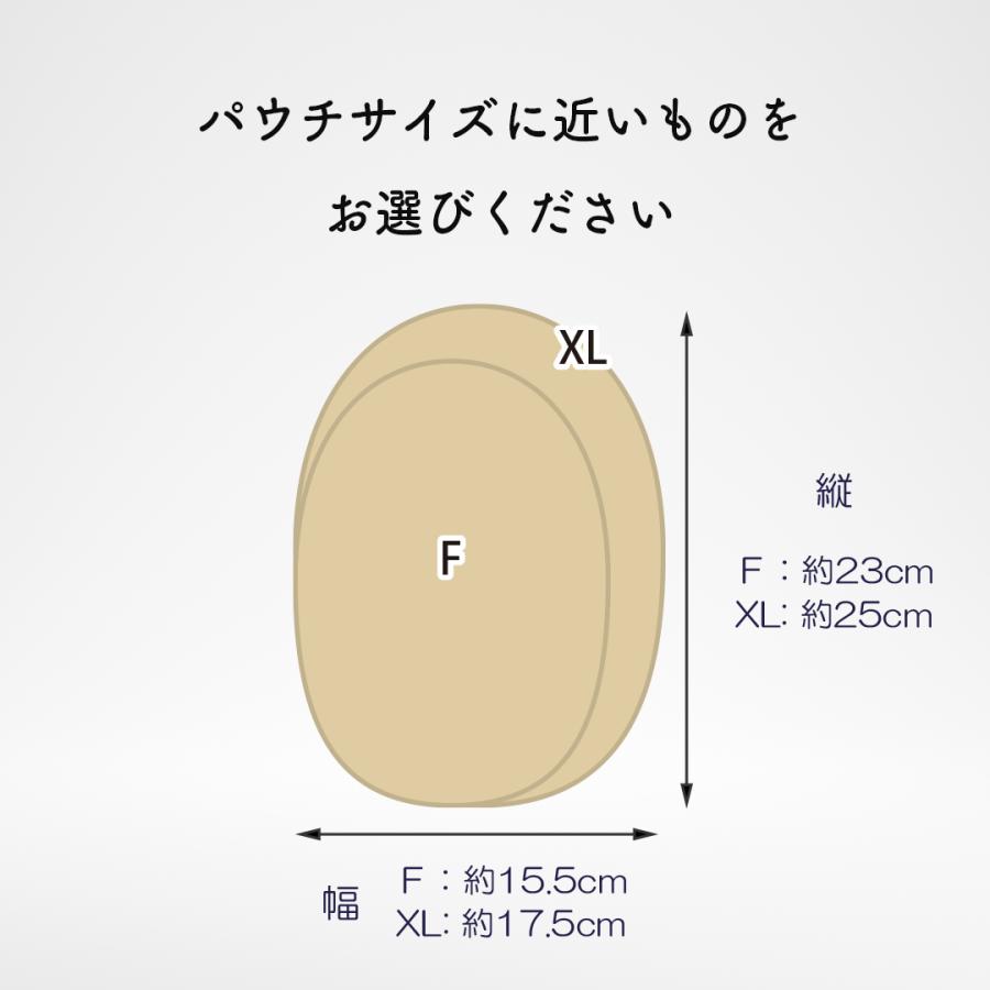 Kaiteky のびる消臭ストーマパウチカバー （引っ掛け前あきタイプ）｜towa-direct｜09