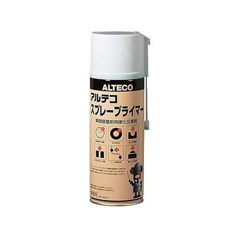 硬化促進剤 アルテコ スプレープライマー 420ml 1本