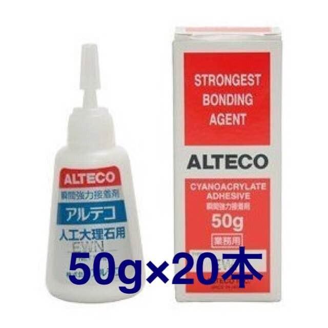 アルテコ EC1500X 人工大理石用タイプ 50g 20本 瞬間接着剤 ポイント10倍！
