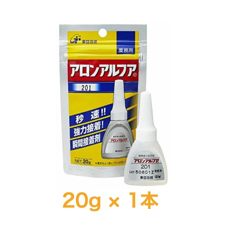 【送料無料】東亞合成 アロンアルファ 201 扁平アルミ 20g 1本 瞬間接着剤 汎用 アロンアルフア｜towa-store