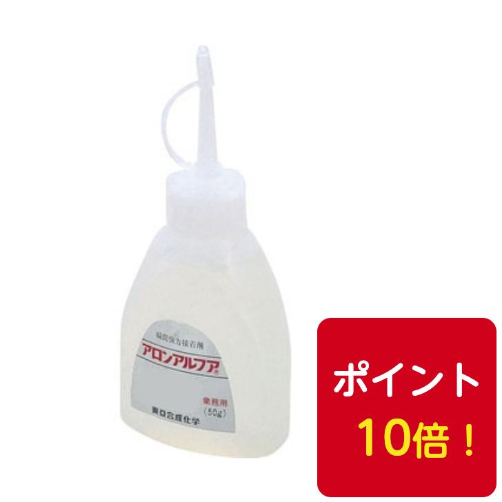 アロンアルファ 木工用 扁平アルミタイプ 50g 1本 瞬間接着剤 東亞合成 ポイント10倍！｜towa-store