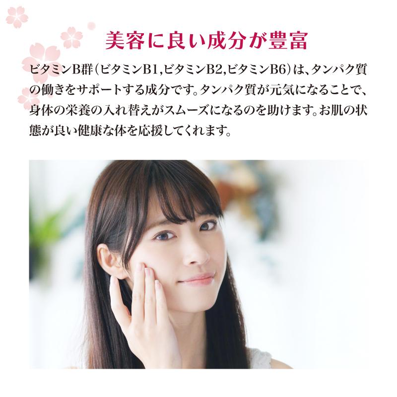 みそ屋が造った食べる甘酒 スティックゼリータイプ （1袋あたり：7本入り ×12袋セット） SAKURA ノンアルコール 砂糖不使用 国産米100％ |  | 07