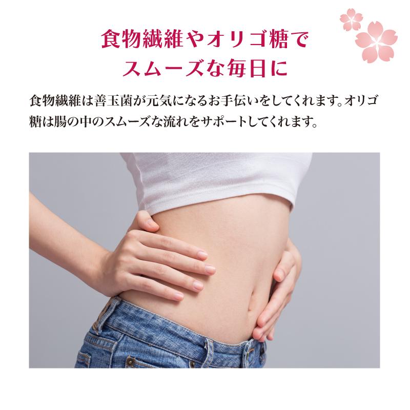 みそ屋が造った食べる甘酒 スティックゼリータイプ （1袋あたり：7本入り ×12袋セット） SAKURA ノンアルコール 砂糖不使用 国産米100％ |  | 08