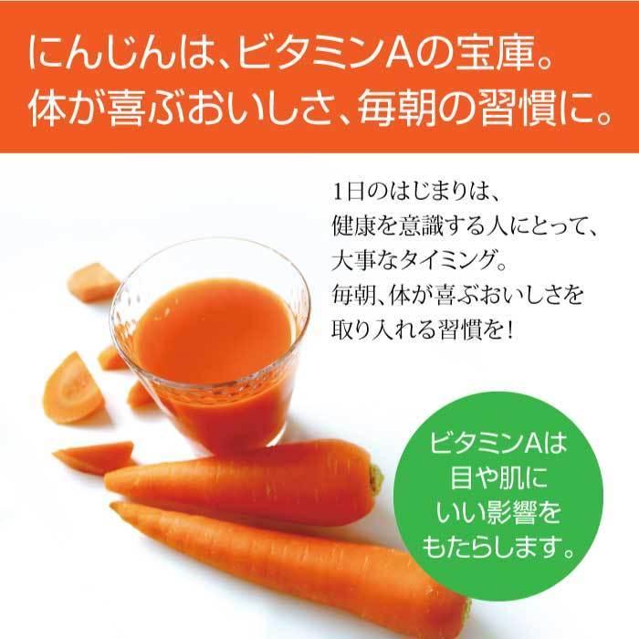 キャロット200 （Carrot 200）　720ml×2本セット　【防腐剤・甘味料・無添加】｜towabio｜03