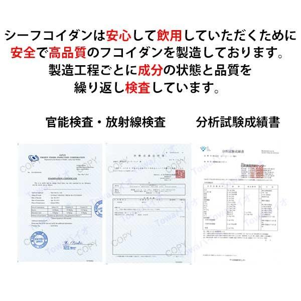 シーフコイダンDXお試しセット|ホリウチフコイダン|無添加 シーフコイダンDXお試しセット|ホリウチフコイダン|無添加