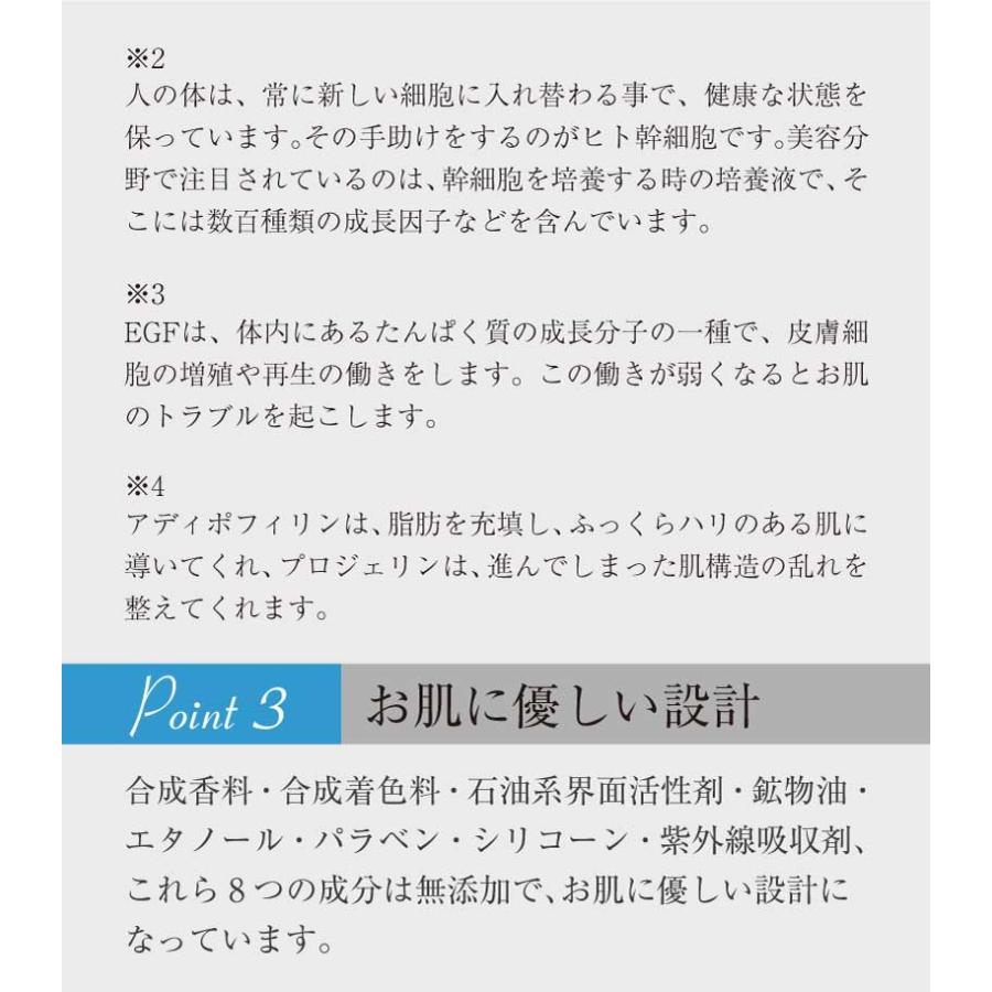 FFAS ALL IN ONE GEL 60g オールインワンゲル ｜ シルクエキス AQUA